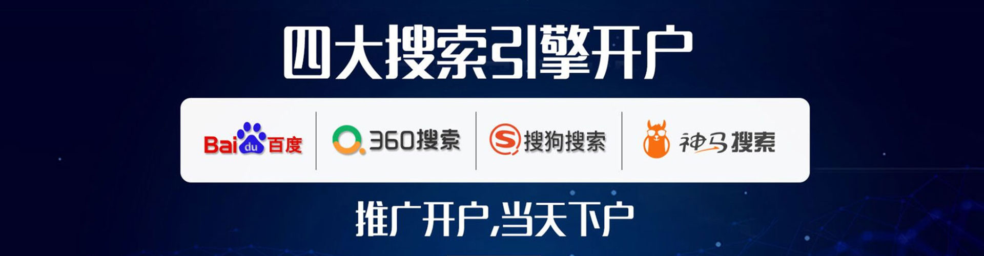 新兴竞价开户